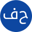فاطمه حسینی