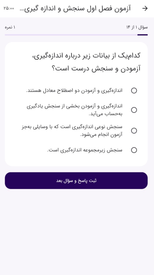 تصویر شماره 1 از اپلیکیشن مای استخدام