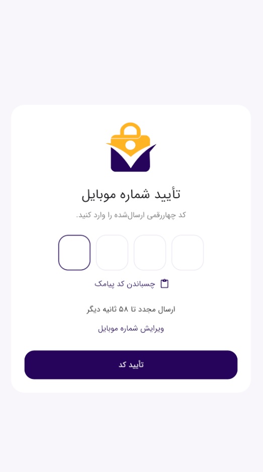تصویر شماره 12 از اپلیکیشن مای استخدام