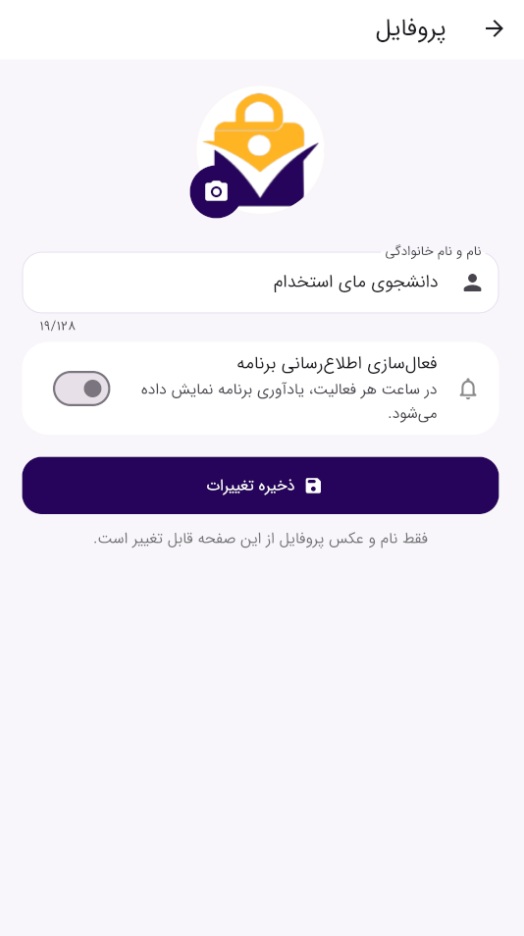 تصویر شماره 5 از اپلیکیشن مای استخدام