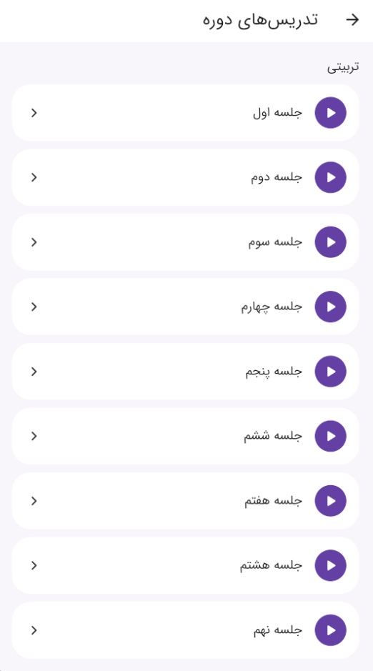 امکانات اپ مای استخدام