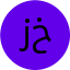 زهرا خودسیانی