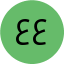 عثمان عبدالهی