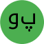 ویداشادابی پور