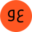 وجیهه اثنی عشری