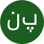 نسیم میرانی پور