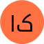 اعظم کمریی