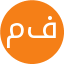 منا فیصلی فیاضی