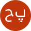 حمیده مهدی پور