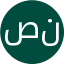 صدیقه بحرینی نژاد