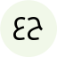 عاطفه حقیقی