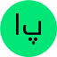 اقای عزیز پور