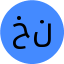 خانم نظری