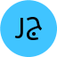 ریحانه جعفری