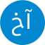 خانم آلبوزر