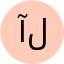 آلنبی