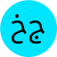 خدیجه جلالی