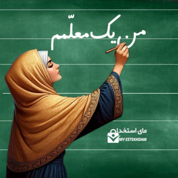 فاطمه حسین نژاد